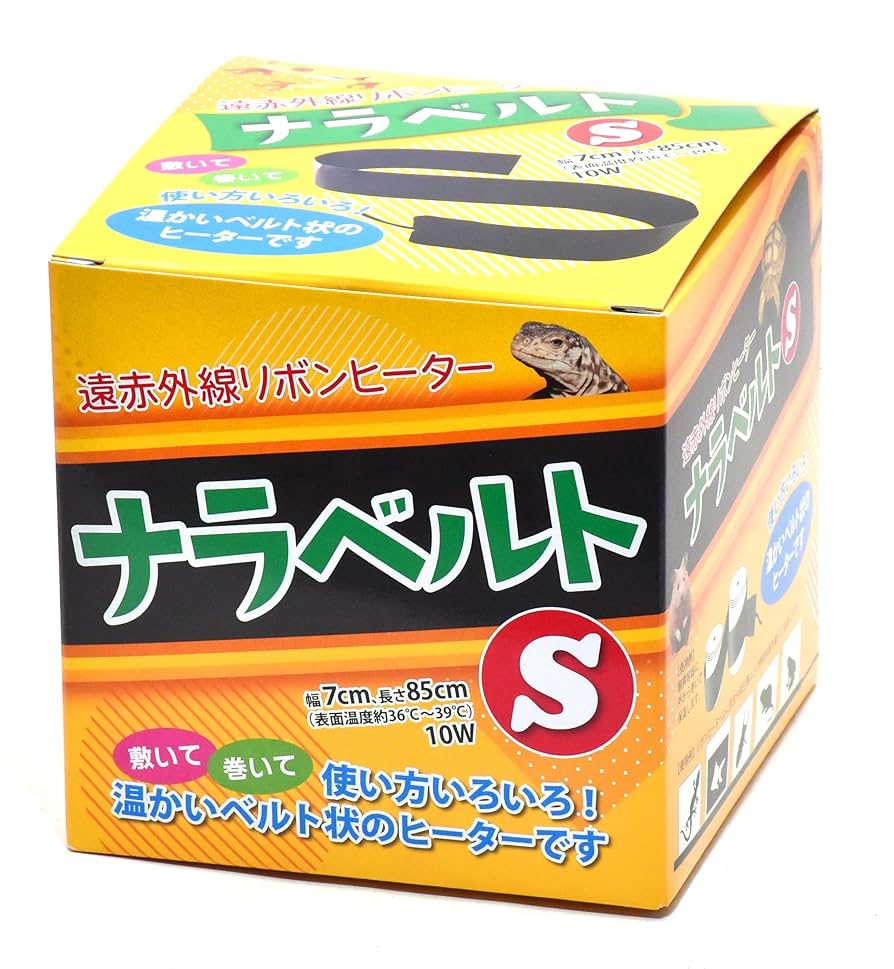 Amazon.co.jp: レップジャパン ナラベルトS7×85cm遠赤外線リボン